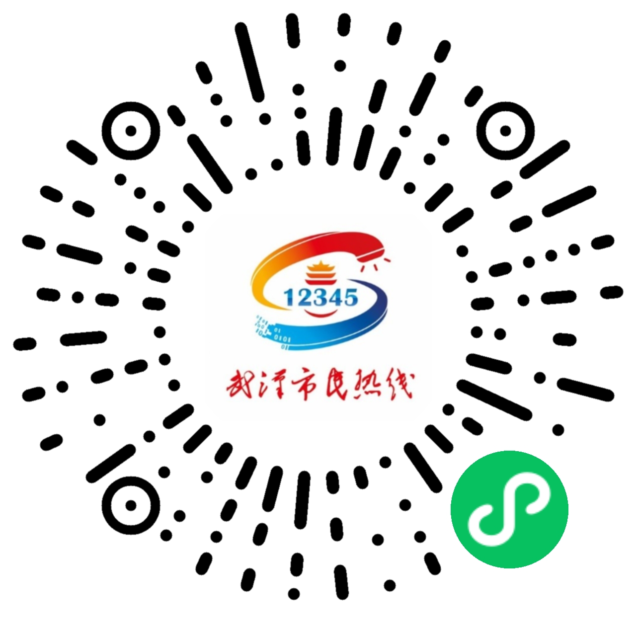 微信二维码